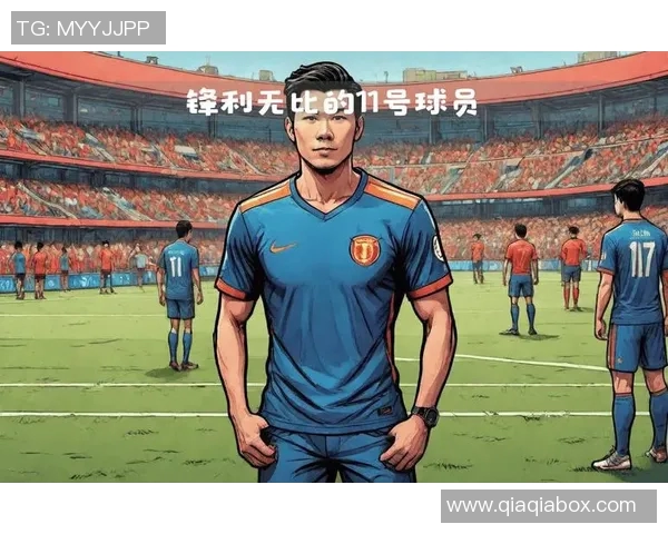 辽宁足球的未来能否涌现出新的明星球员与崛起之路探讨